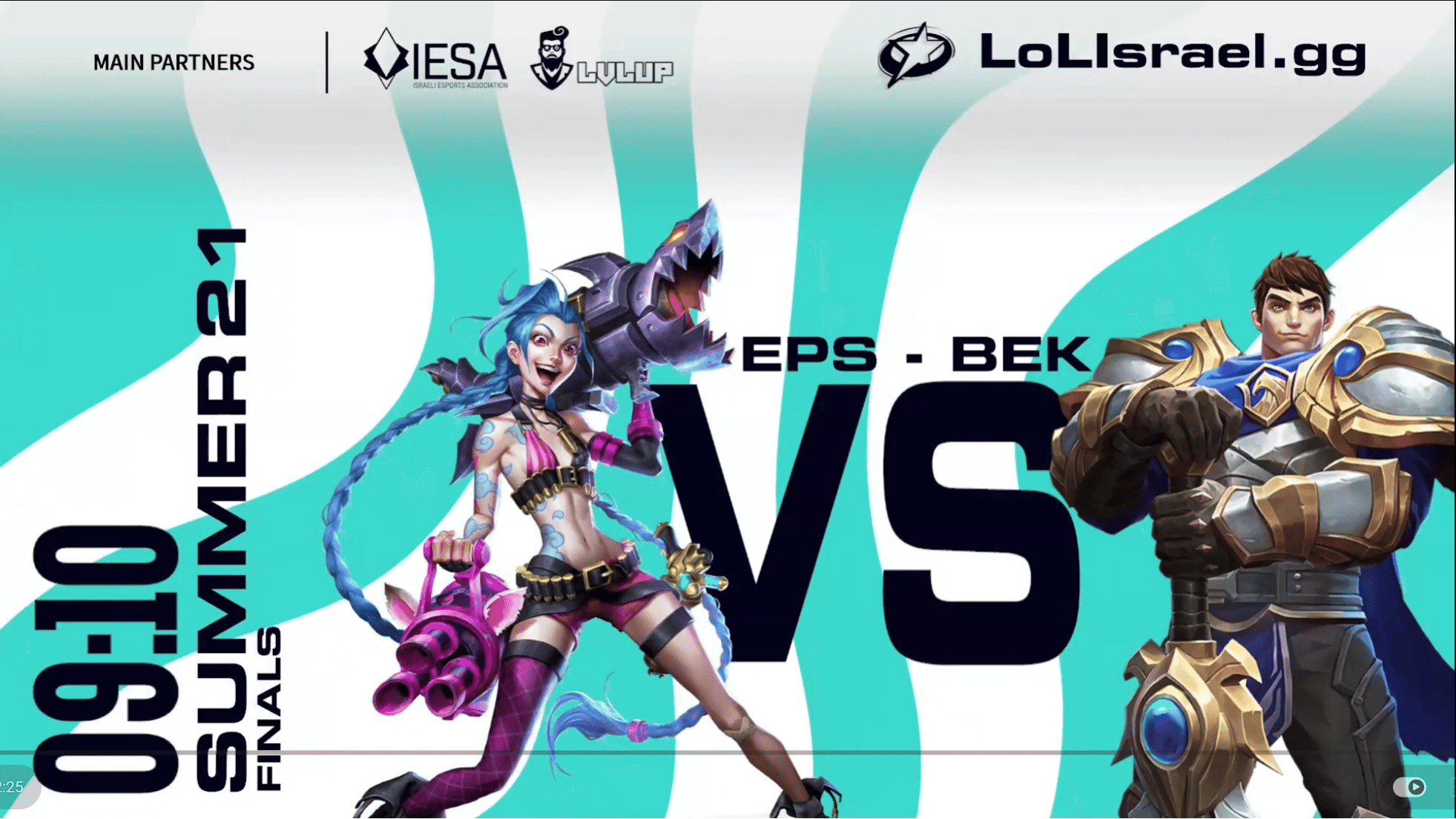 LoL Israel Summer Cup 2021 Finals preview